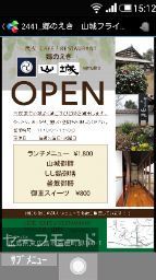 Screenshot_2019-02-16-15-12-53_256.jpg